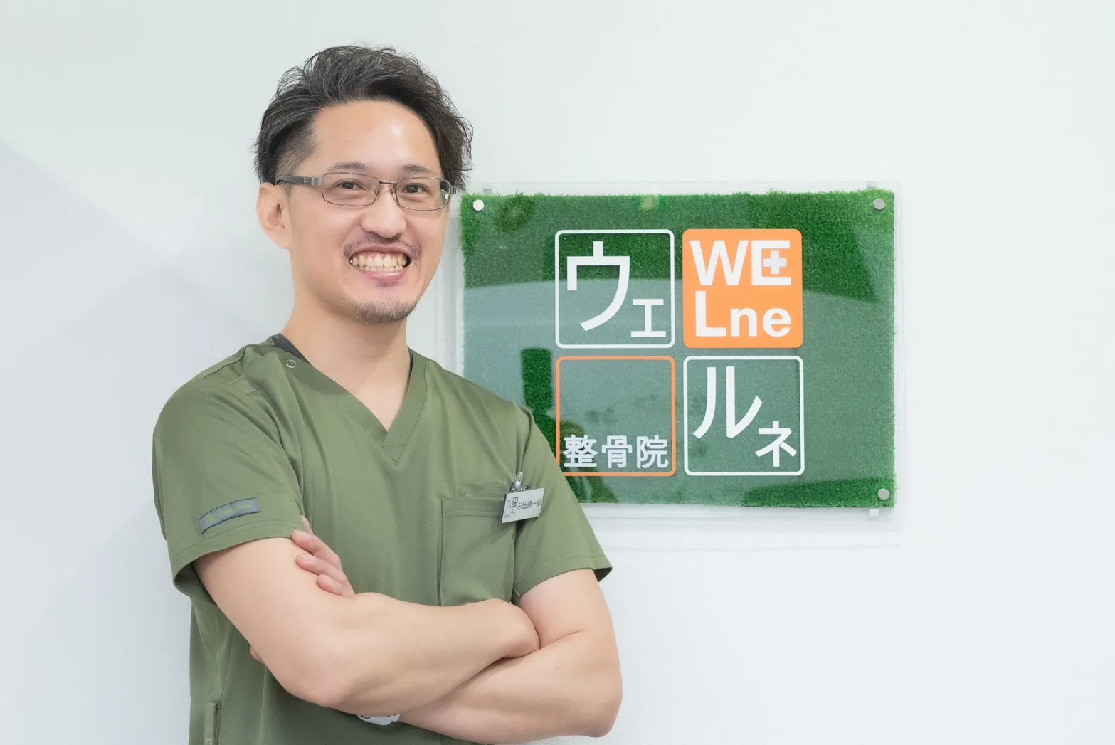 院長のプロフィール写真
