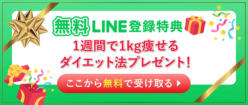 LINEプレゼント