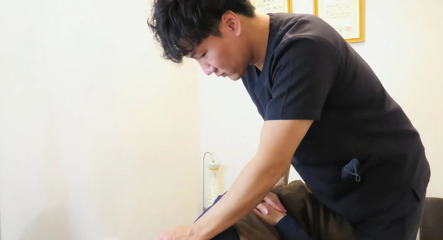 施術体験