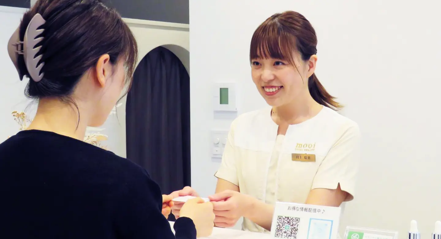 お会計・次回のご予約