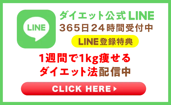 LINE予約