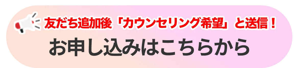 フッターお問い合わせボタン