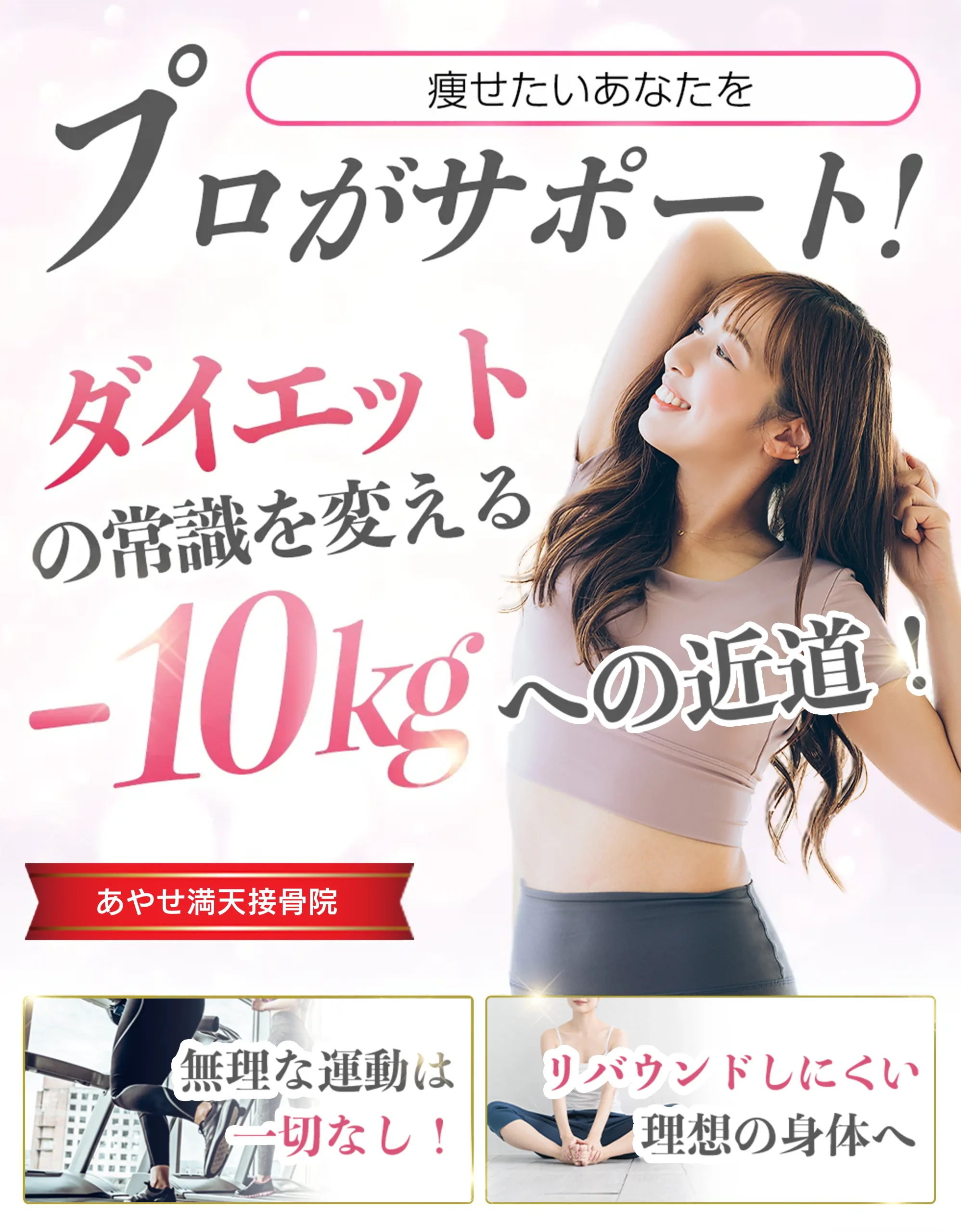 プロがサポート
