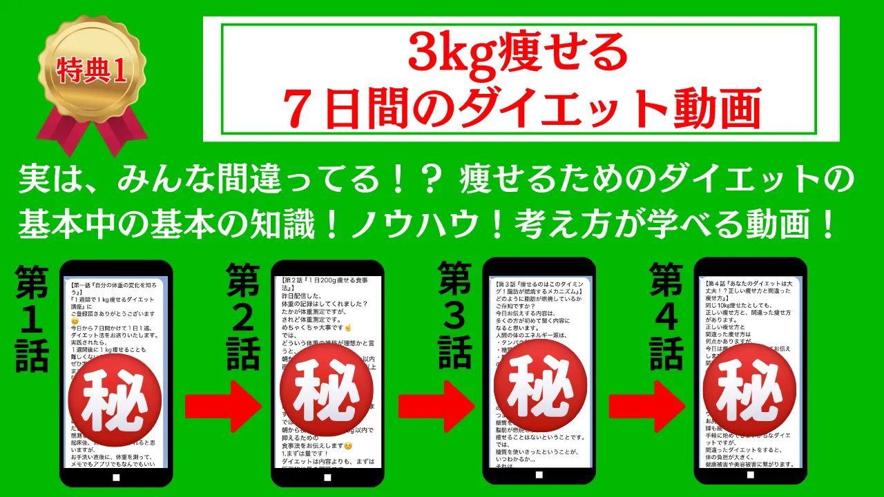 LINEのご登録はこちら