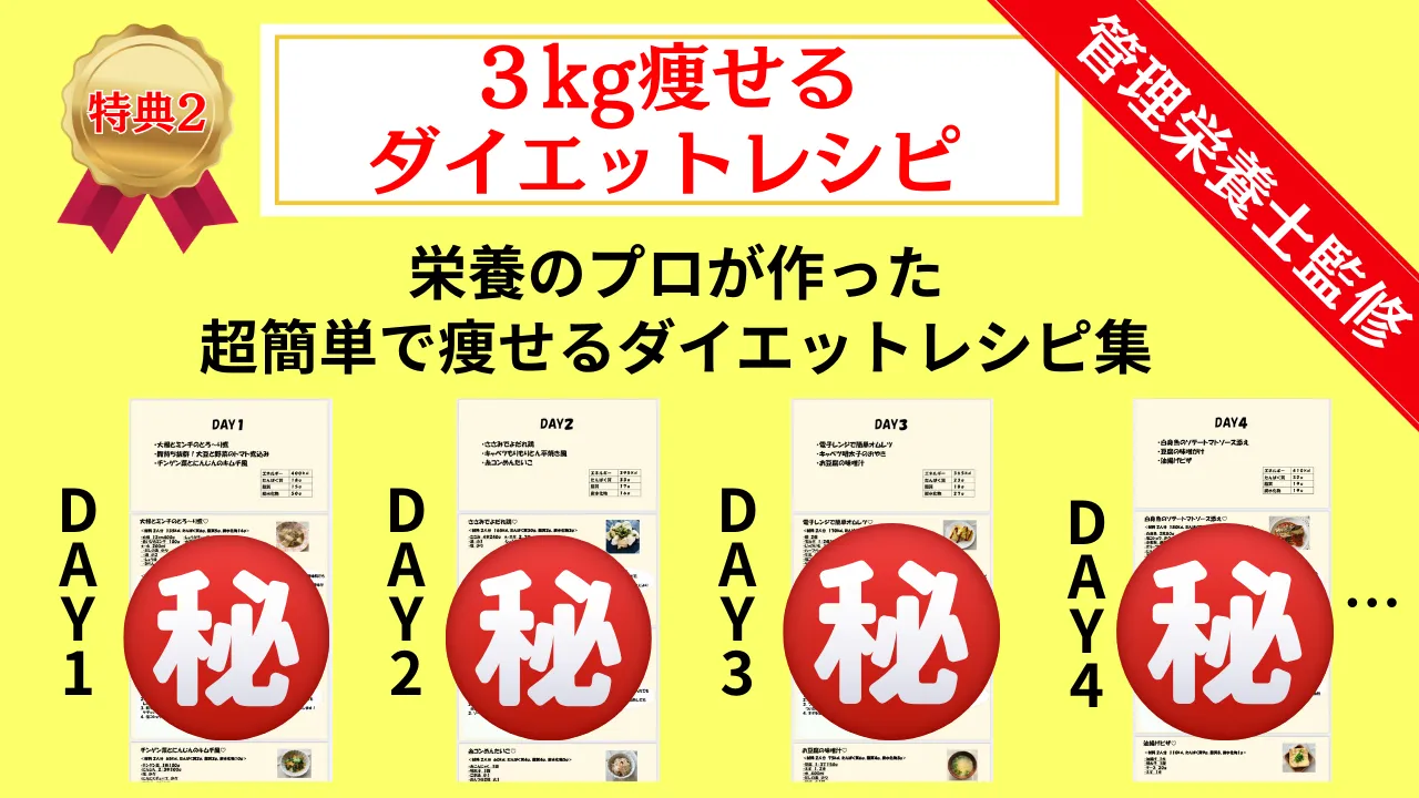 LINEのご登録はこちら
