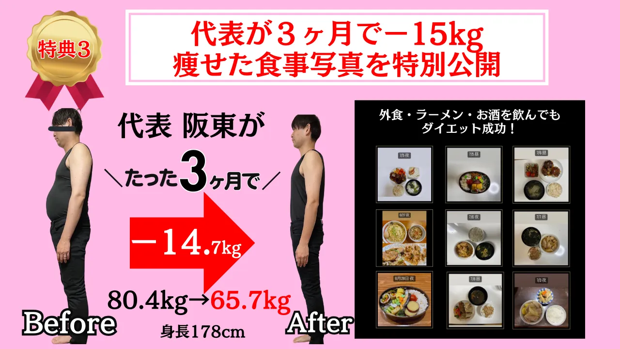 LINEのご登録はこちら