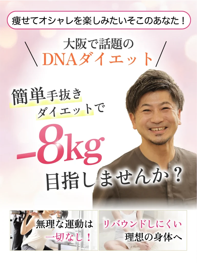 はやしだ鍼灸整骨院