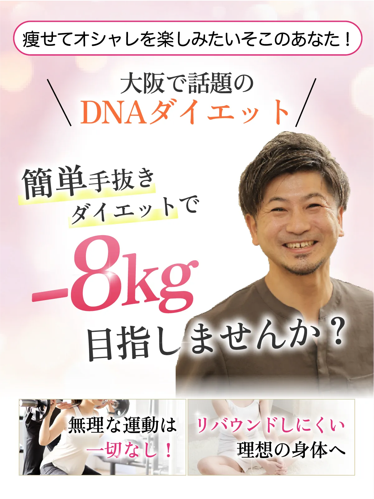 プロがサポート！