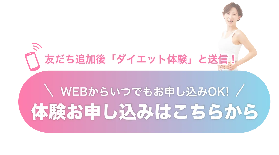 LINEへ遷移するボタン画像