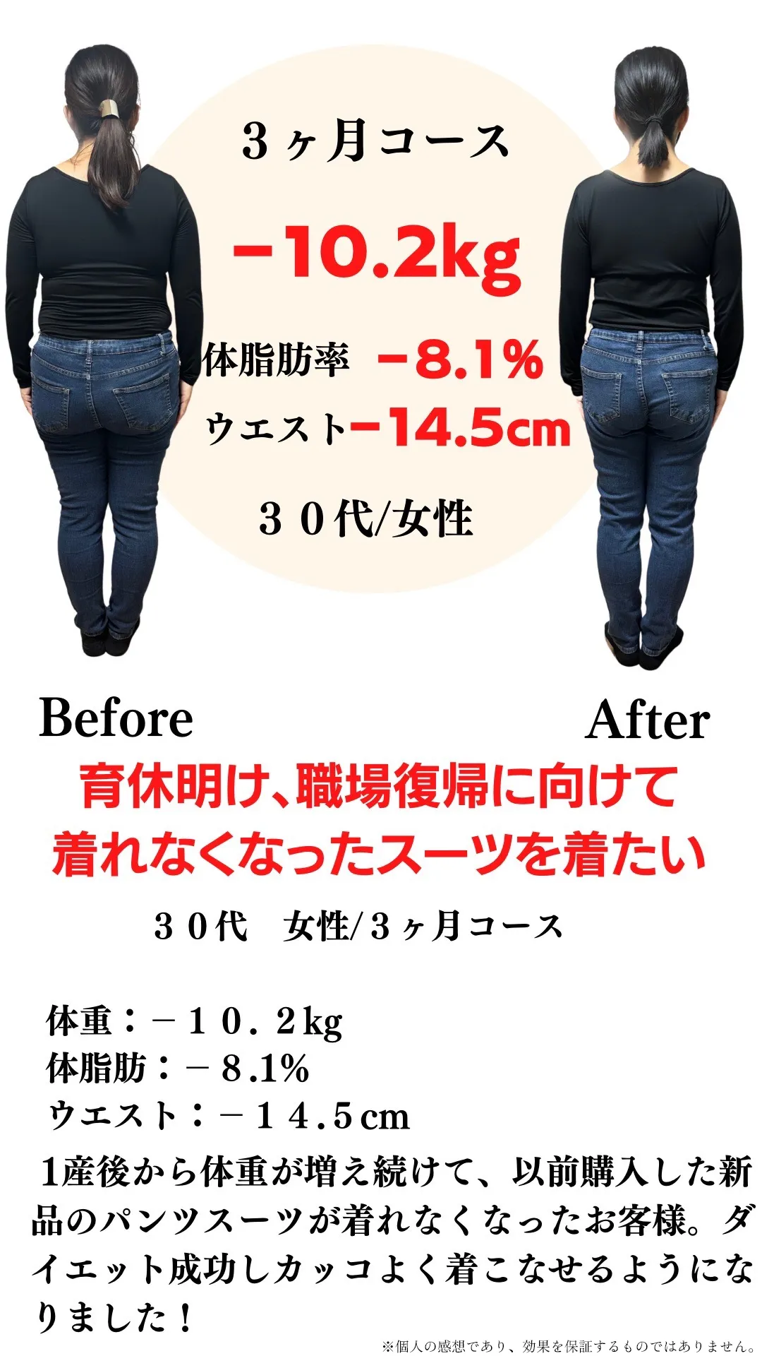 ビフォーアフター1