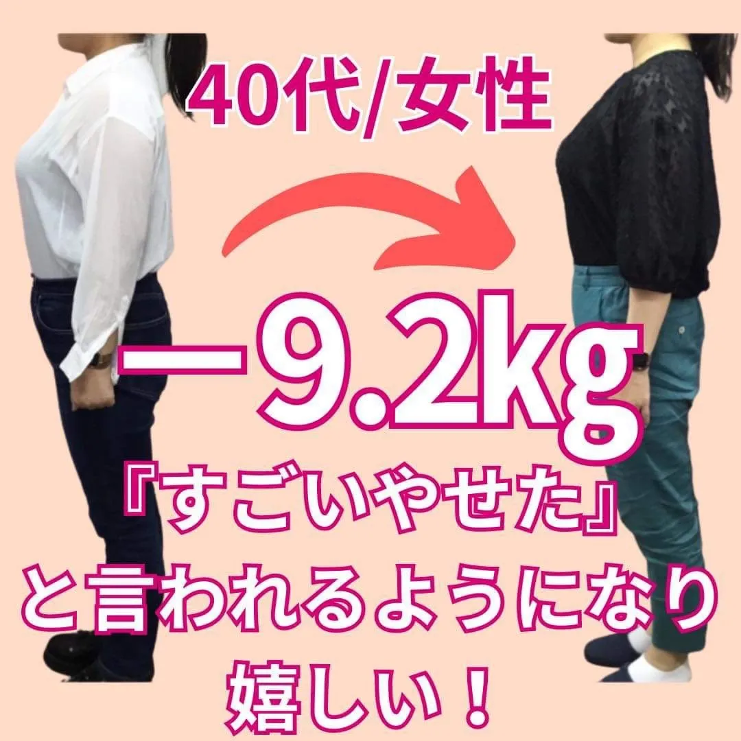 ビフォーアフター