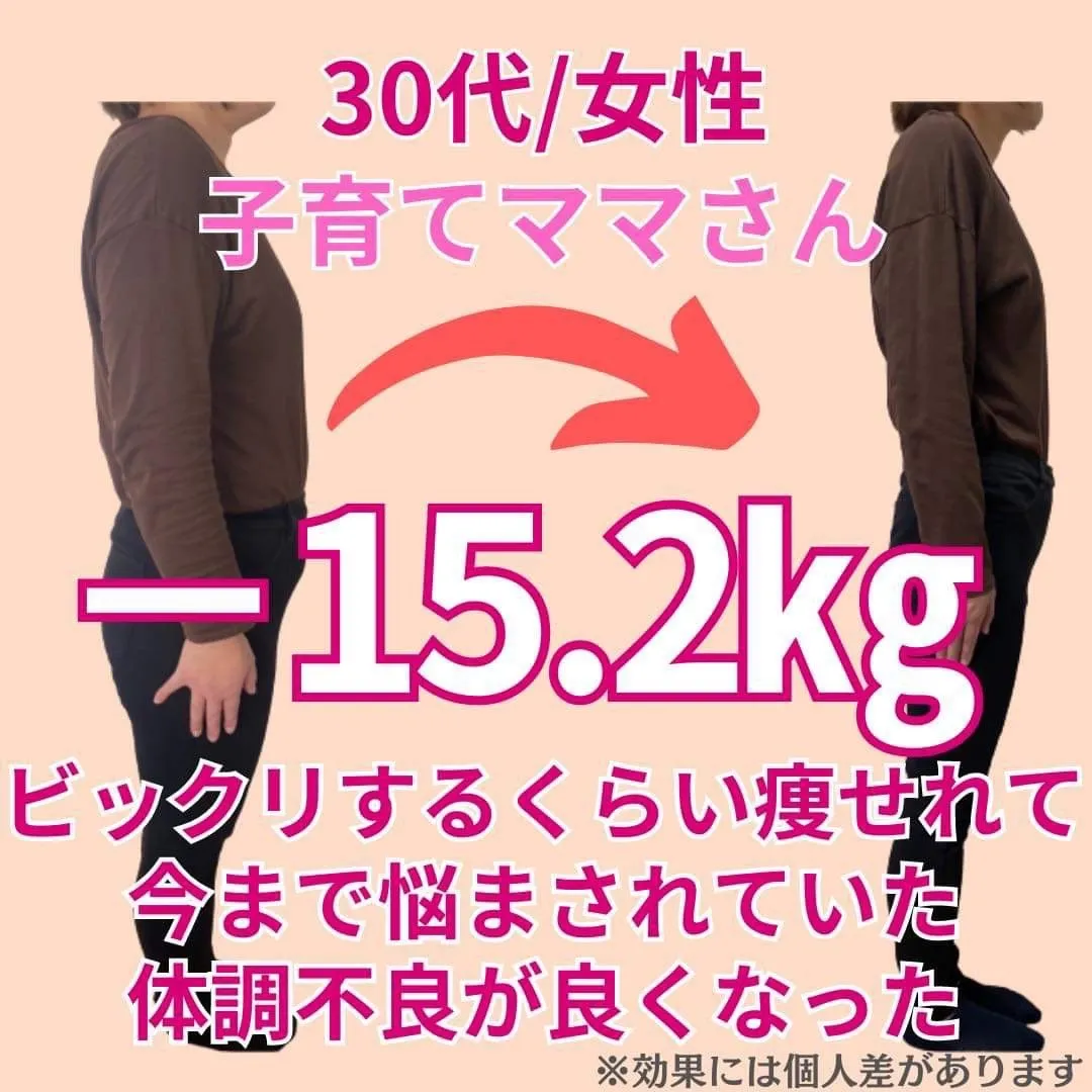 ビフォーアフター