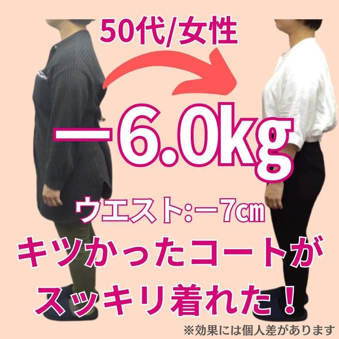 ビフォーアフター