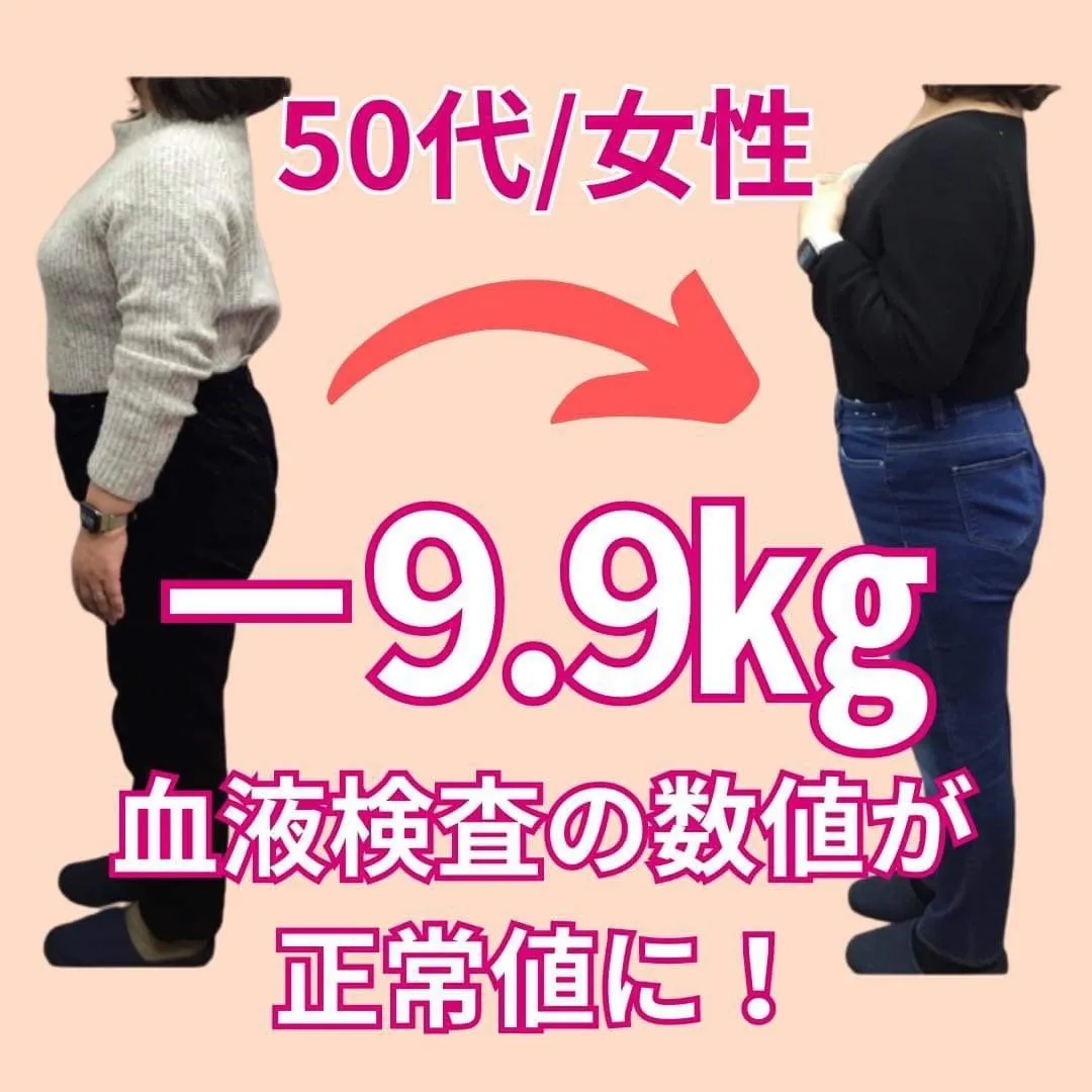 ビフォーアフター