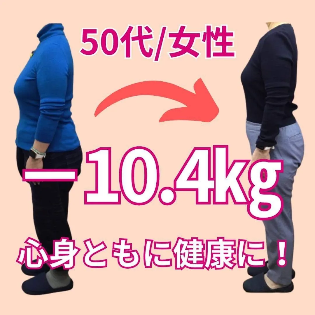 ビフォーアフター