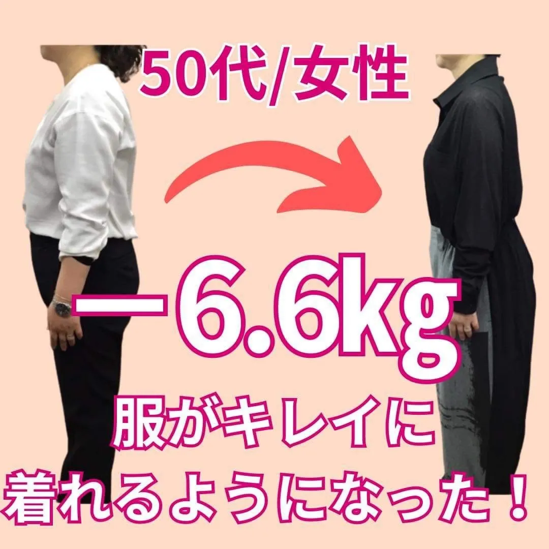 ビフォーアフター