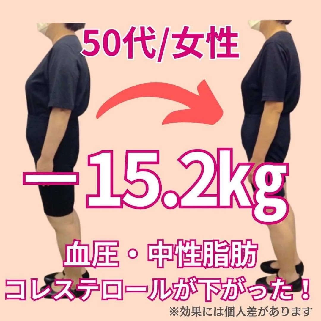 ビフォーアフター