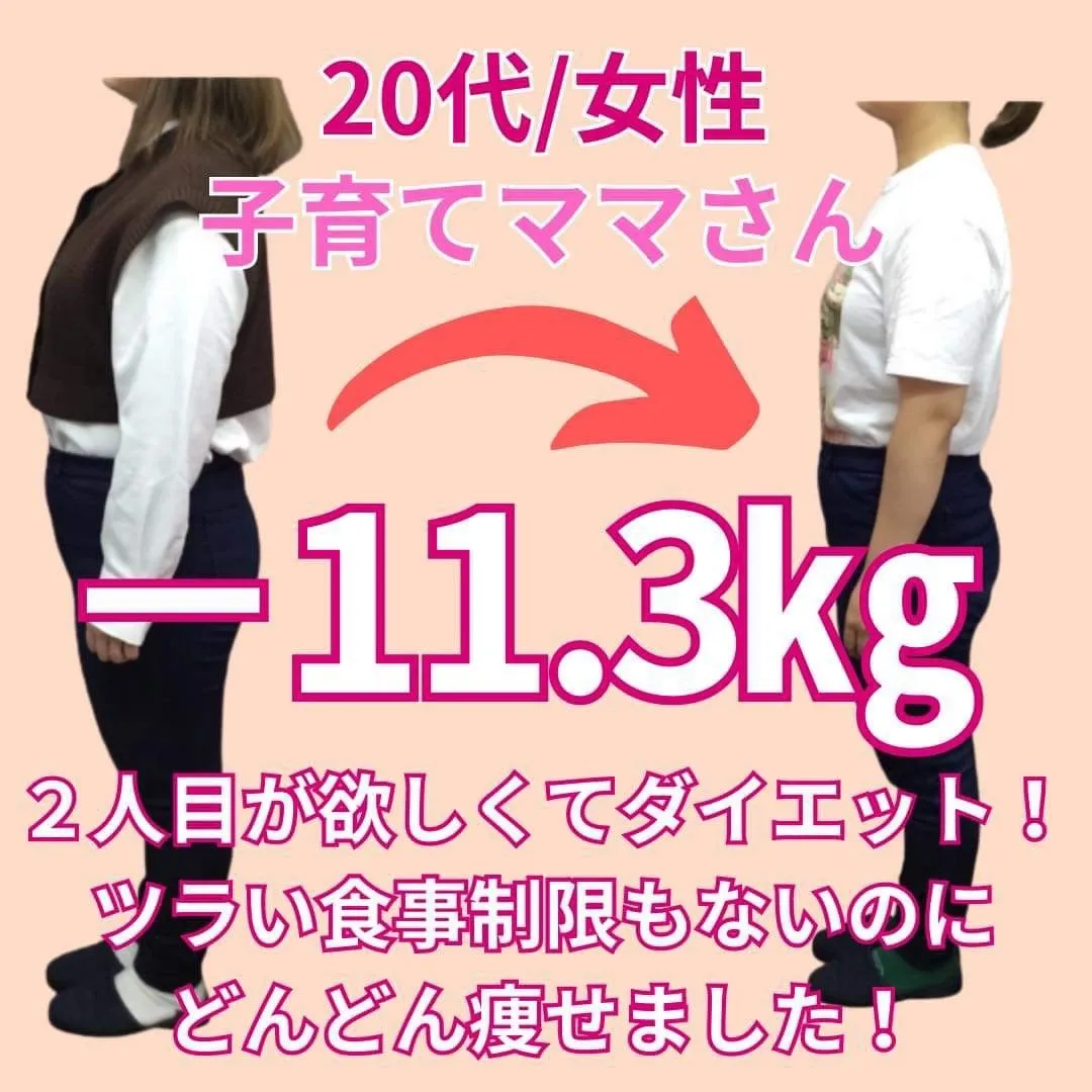 ビフォーアフター