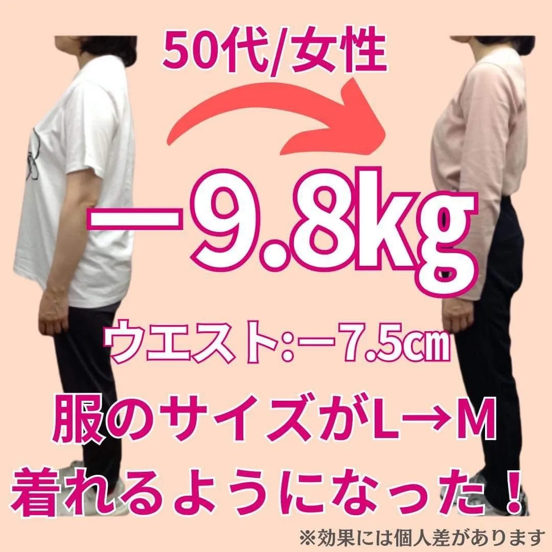 ビフォーアフター