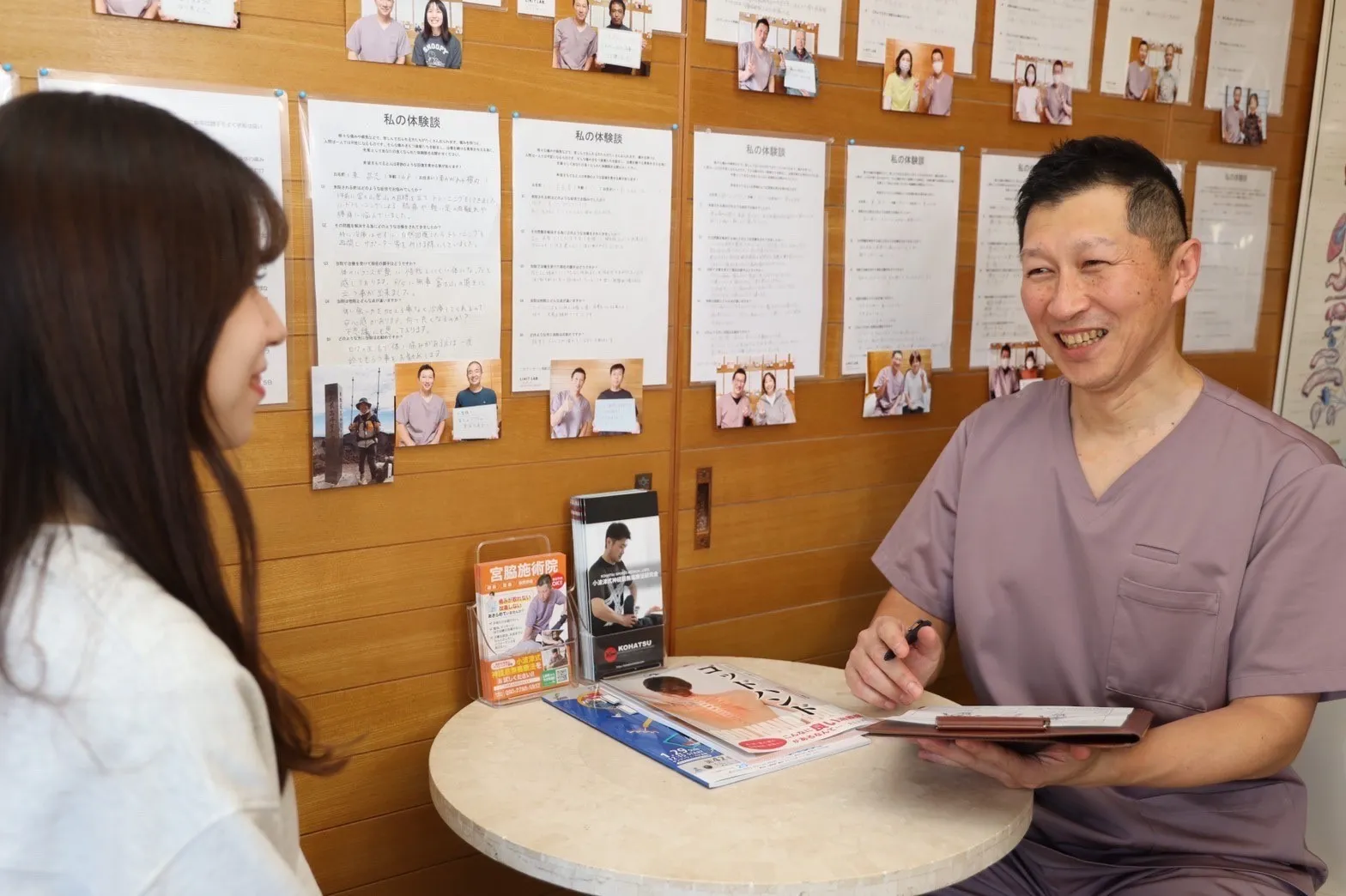 ダイエット計画の説明をする整体師