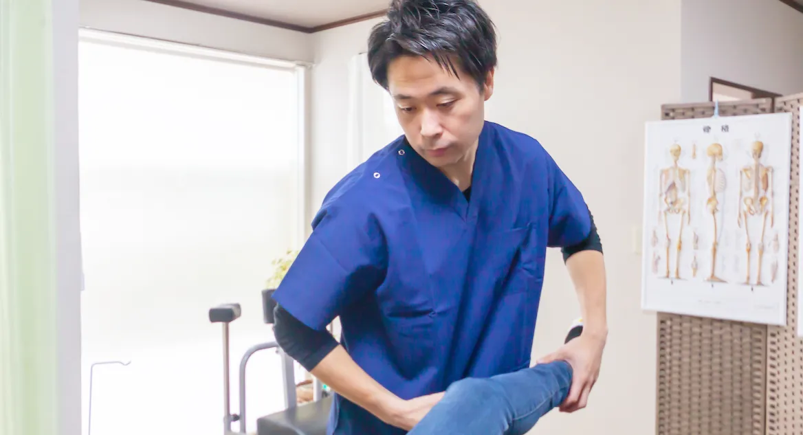 施術体験