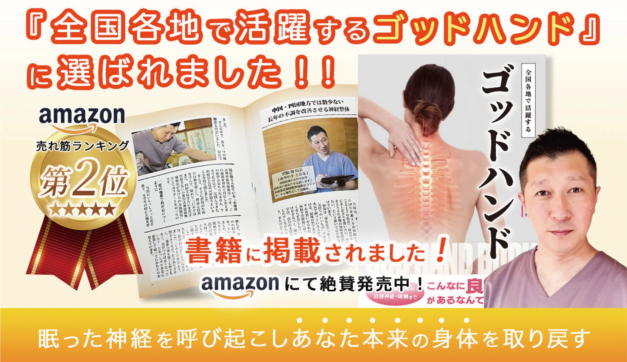 メディア情報01