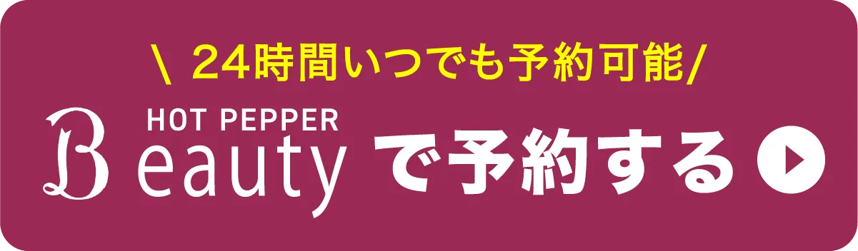 特典