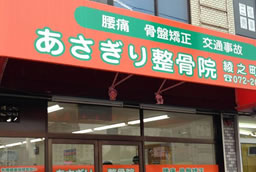 院内