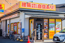院内