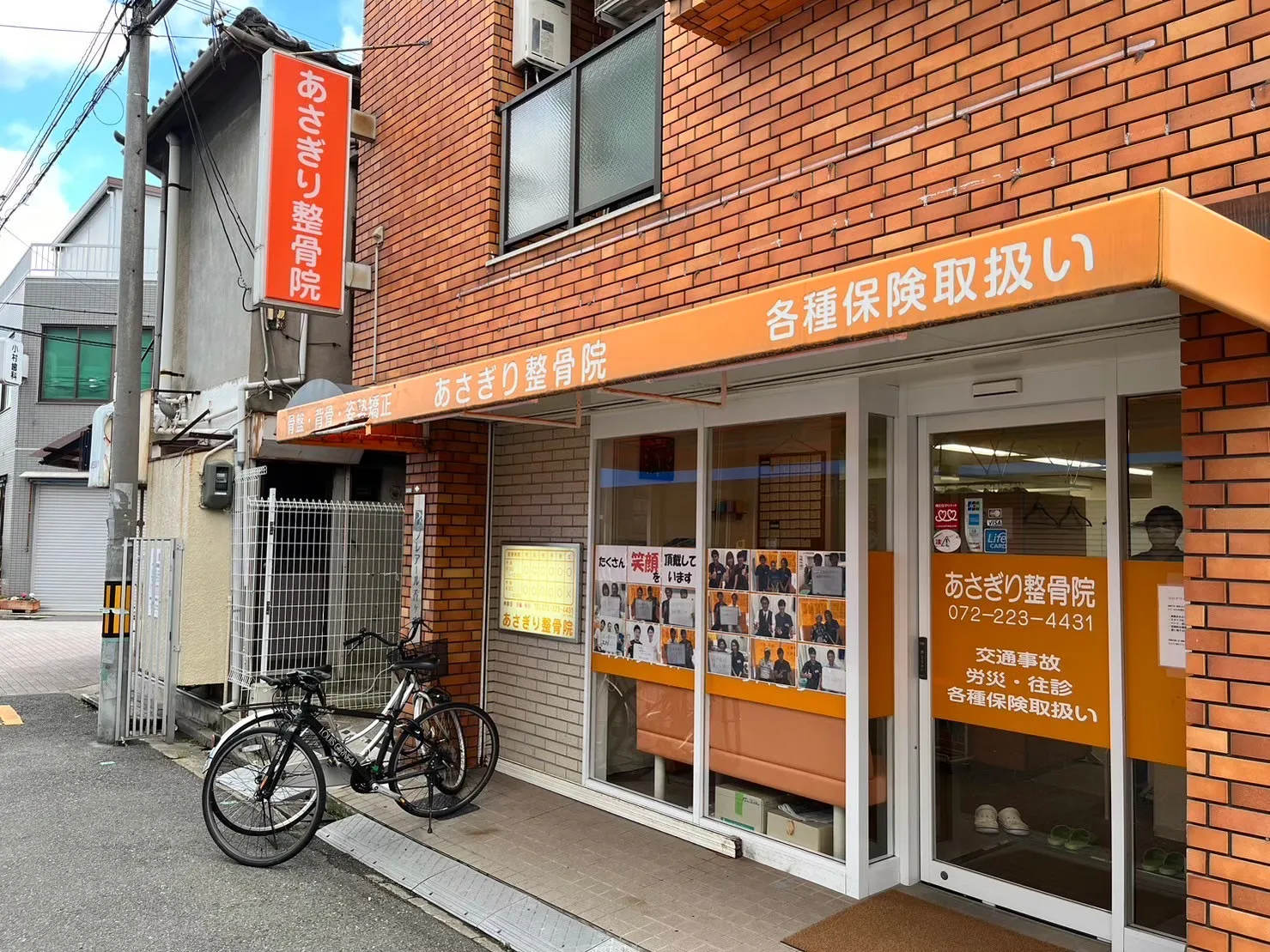 院内