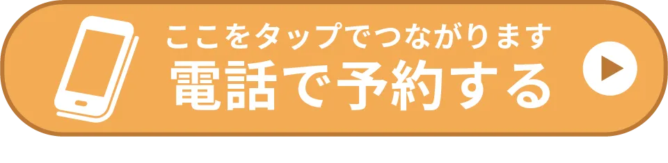 telボタン