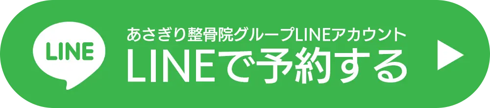 LINEフッター固定ボタンpc