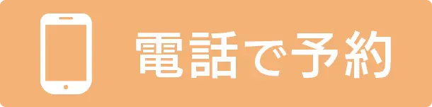 TEL