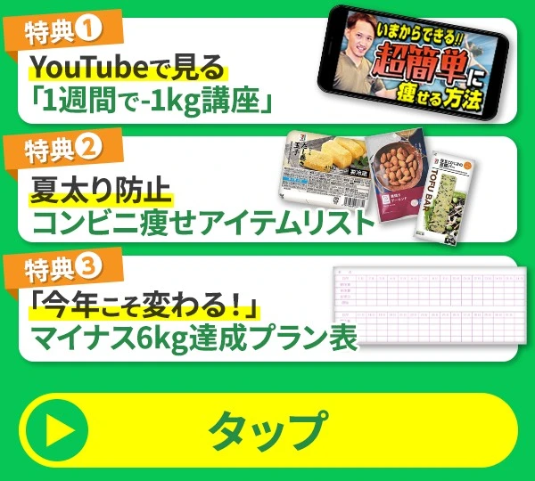 LINEプレゼント