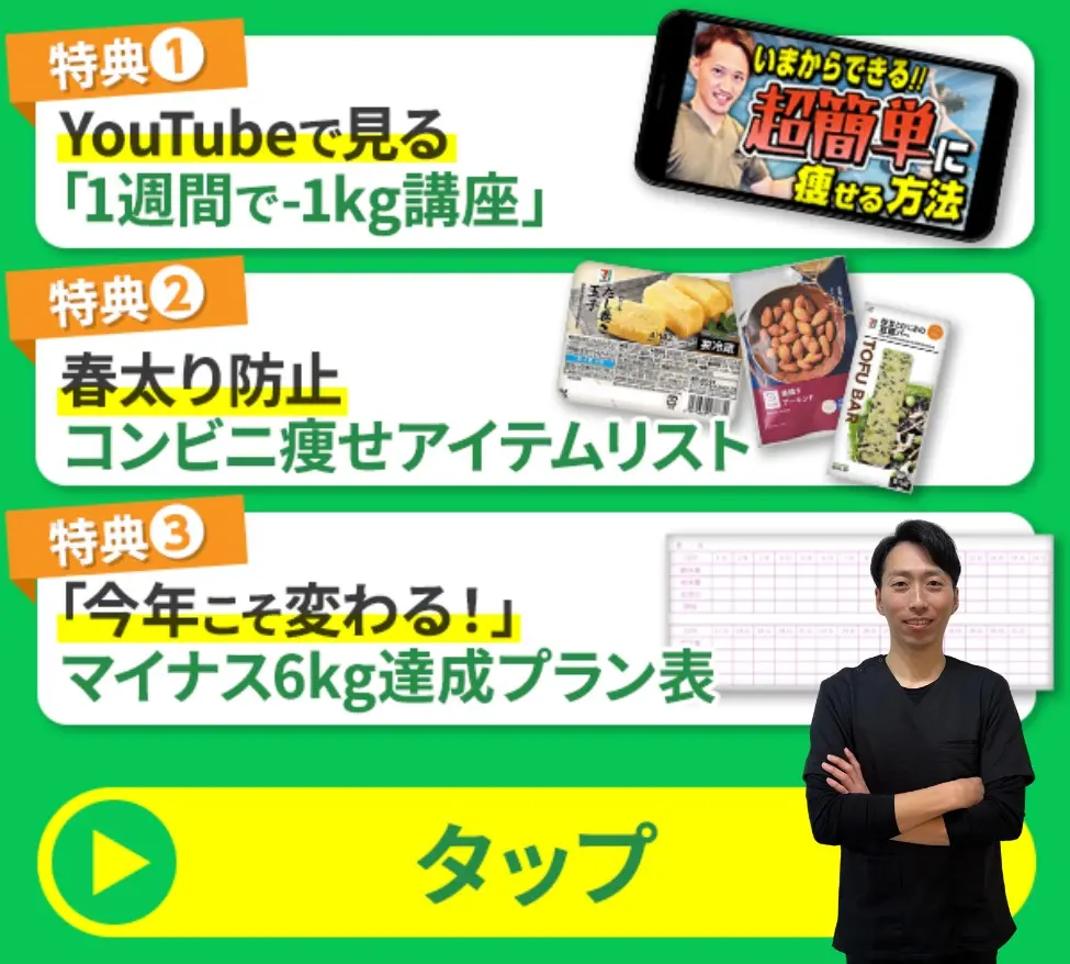 LINEでプレゼント