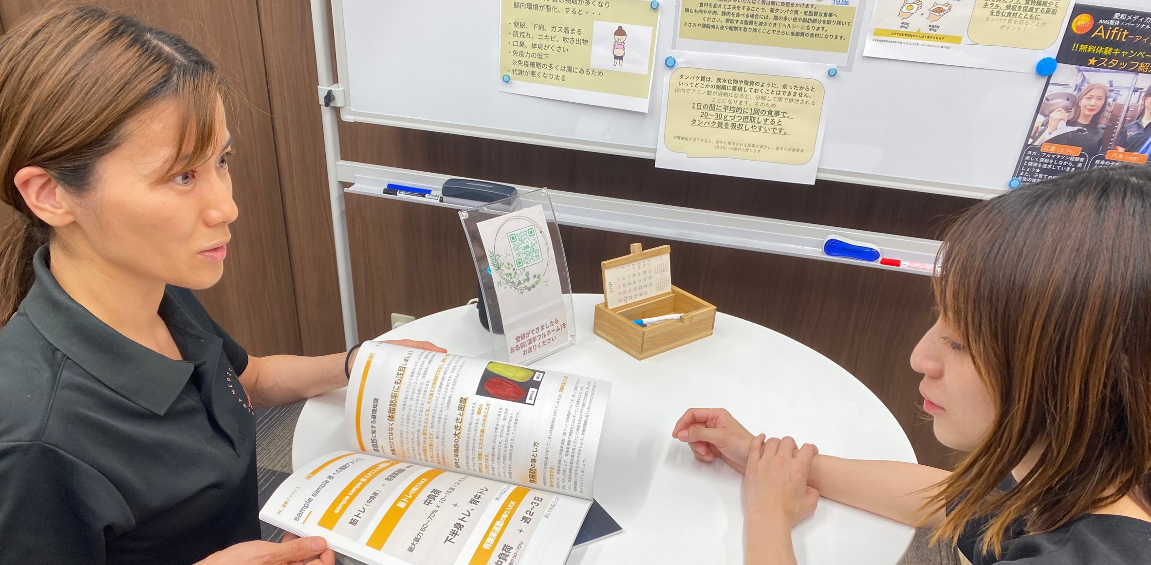 太った原因を徹底分析
