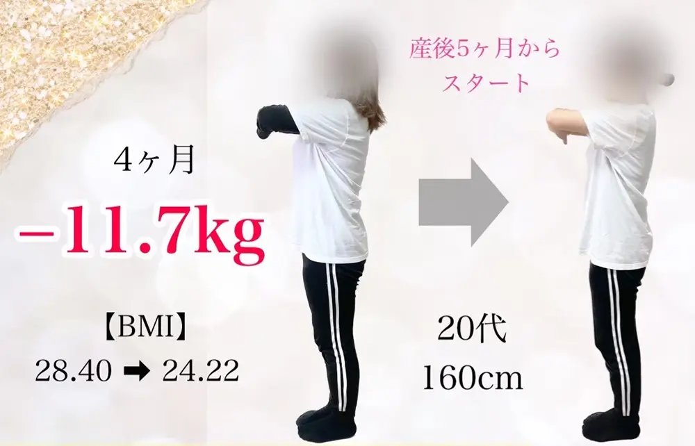 ビフォーアフター02