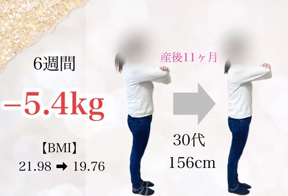 ビフォーアフター08