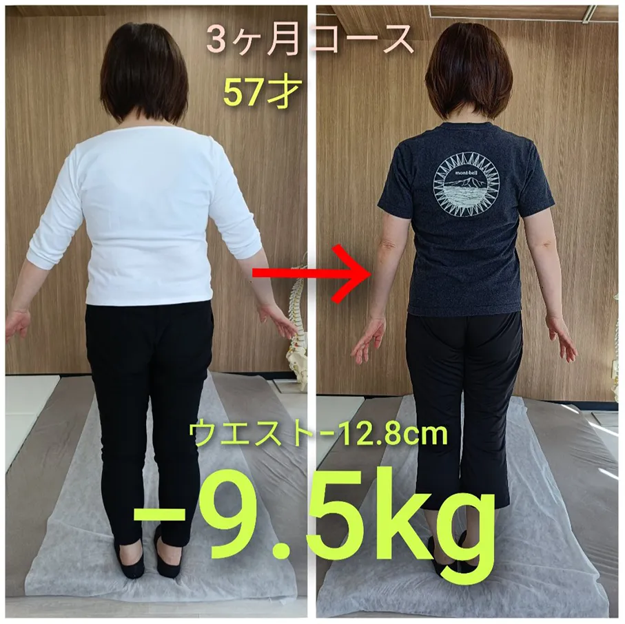 ビフォーアフター