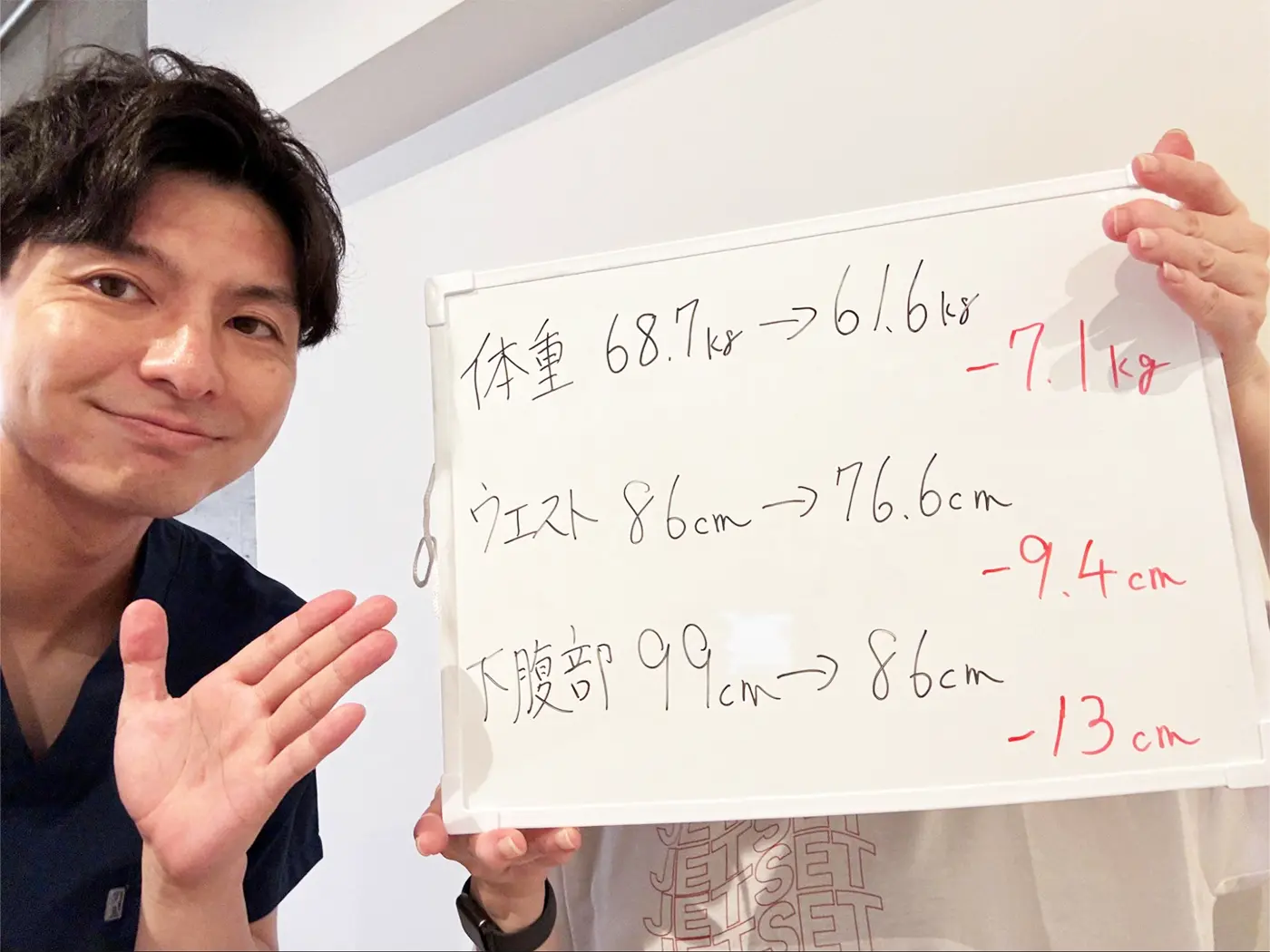 ビフォーアフター