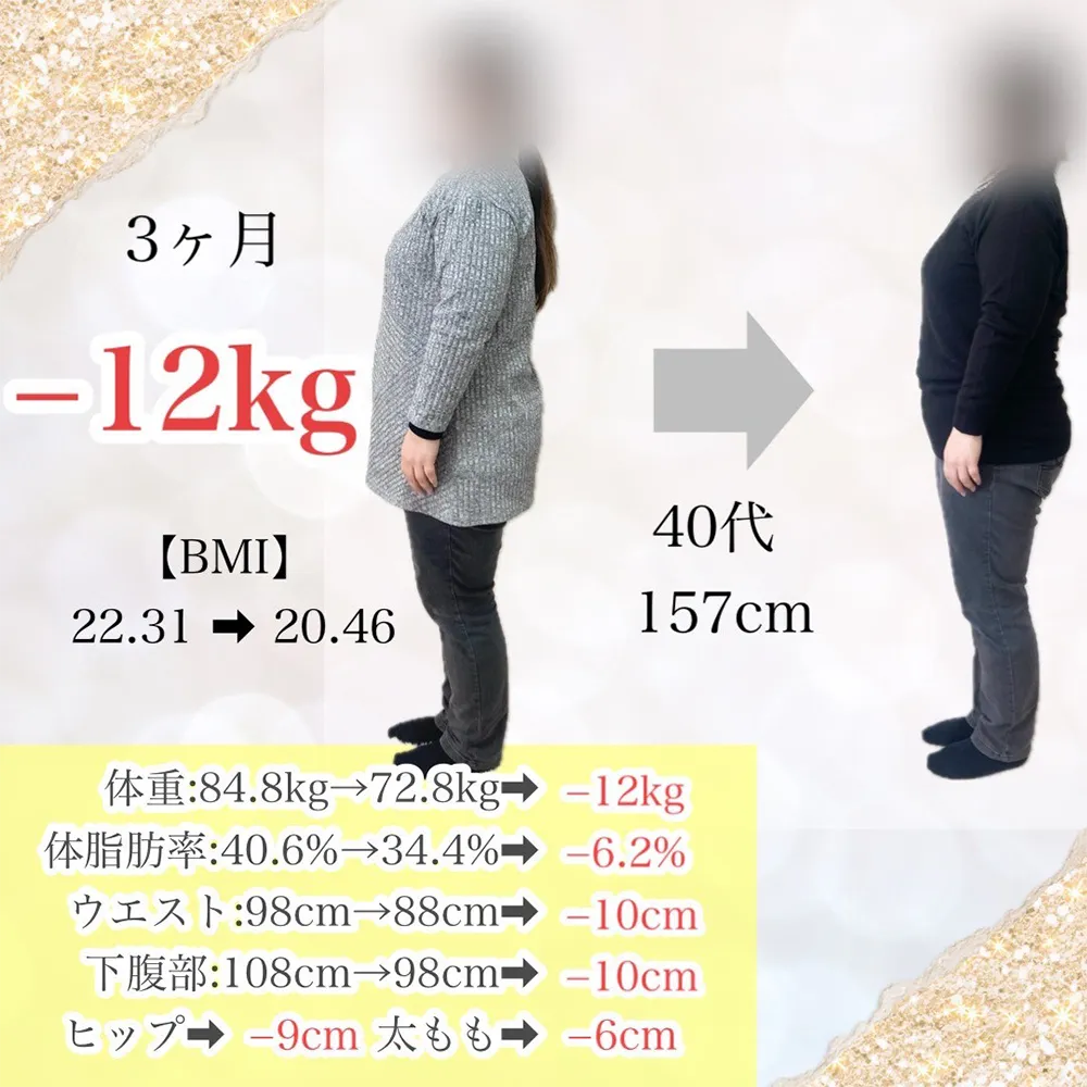ビフォーアフター10
