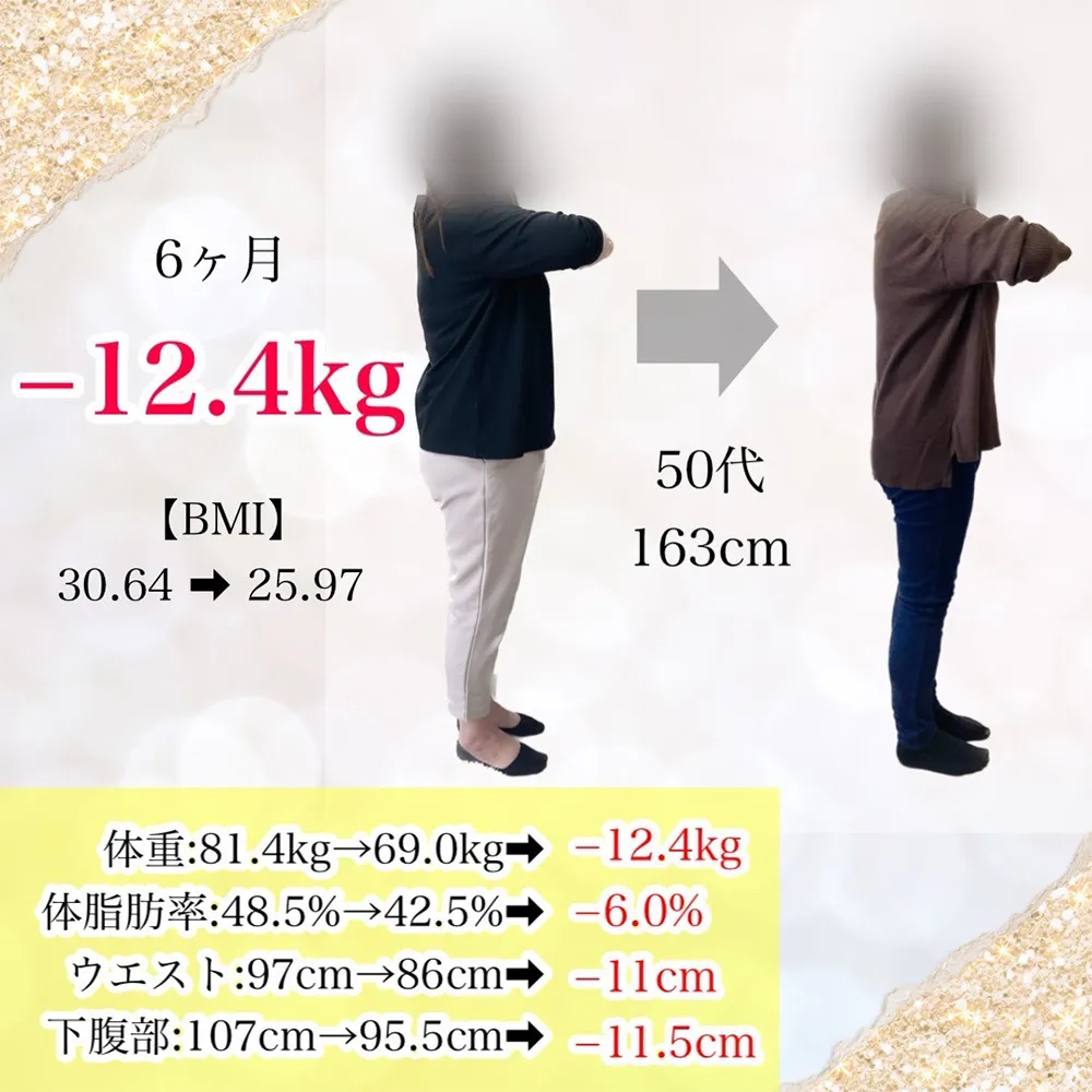 ビフォーアフター2