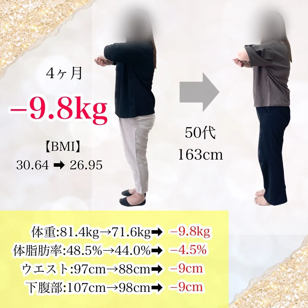 ビフォーアフター4