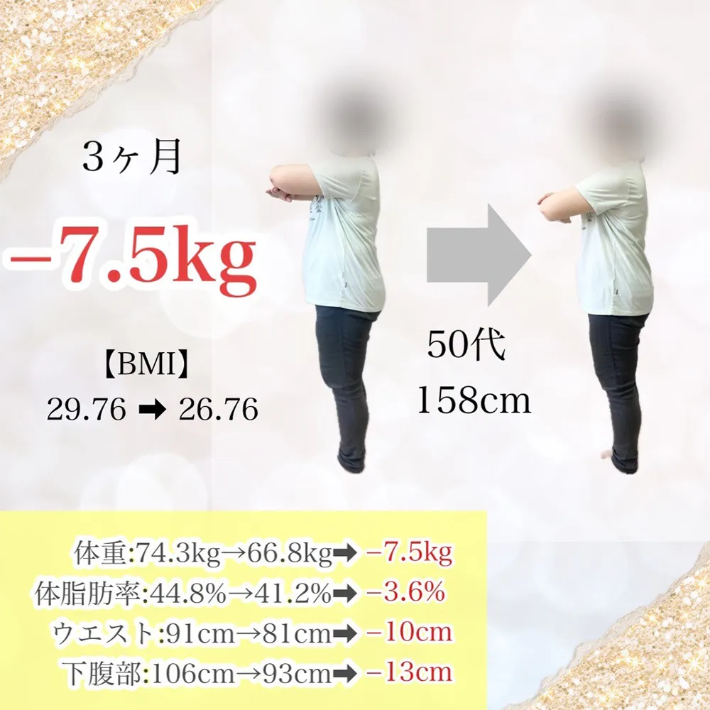 ビフォーアフター5
