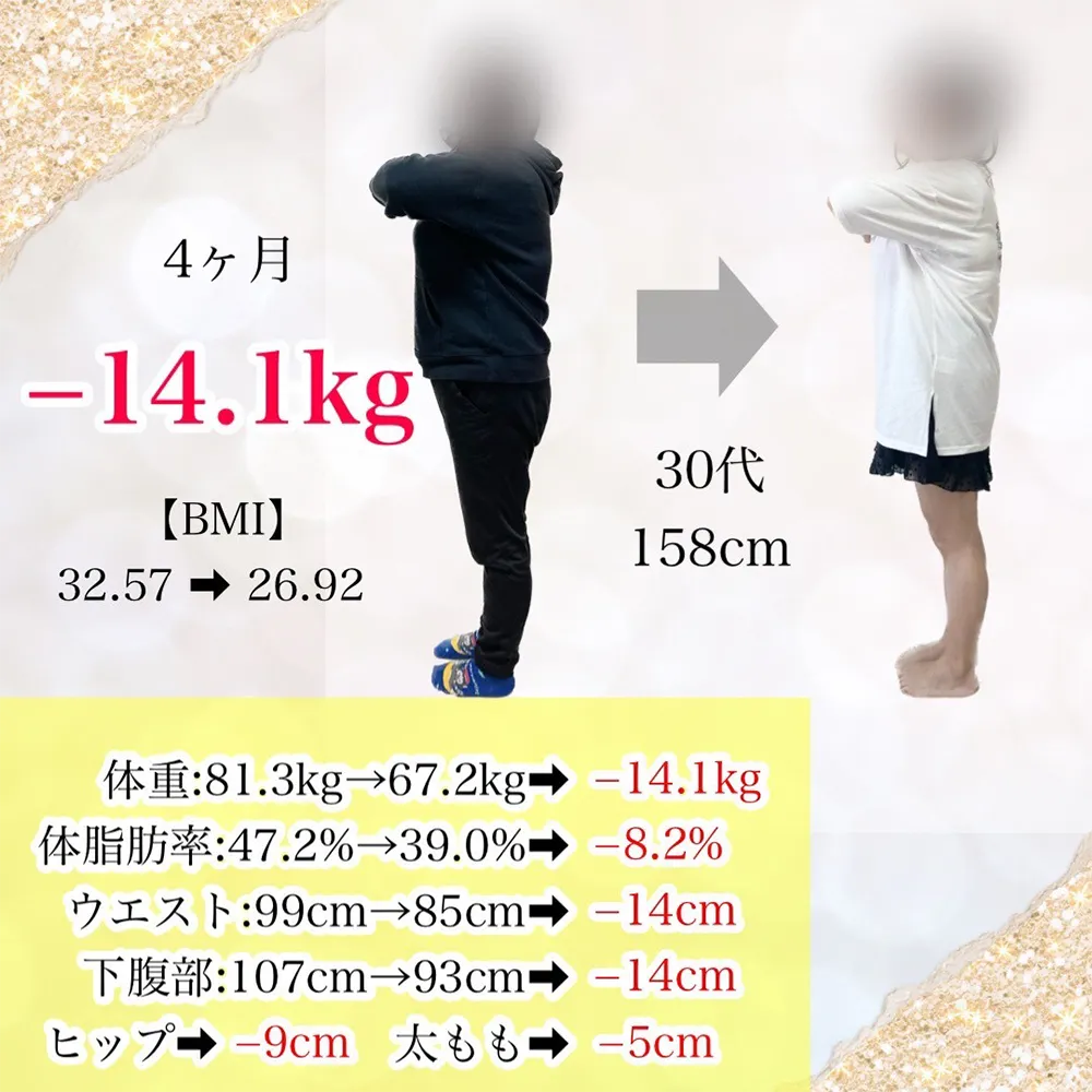 ビフォーアフター7