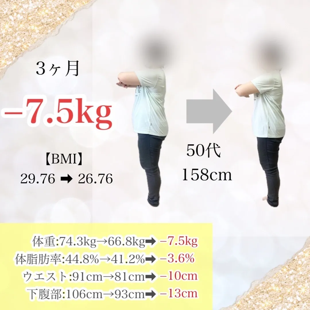 ビフォーアフター