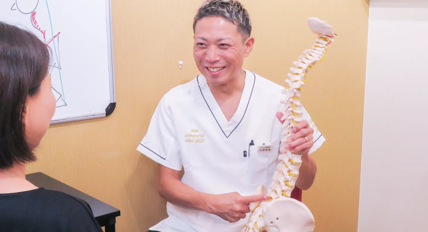 今後のご説明