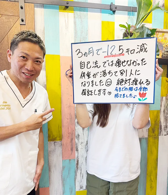 お客様の画像