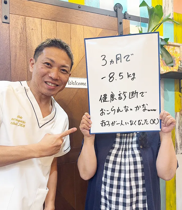 お客様の画像