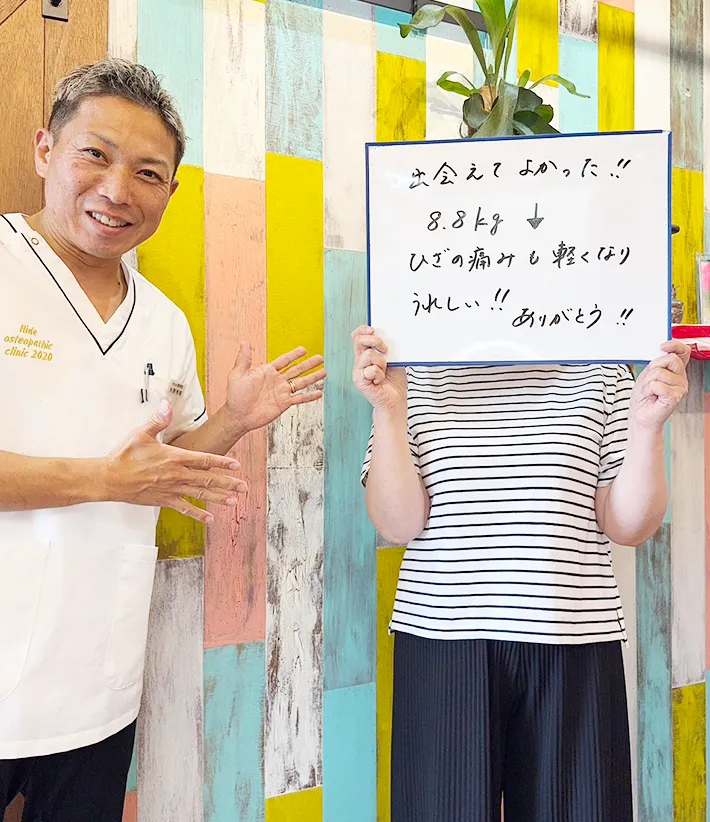 お客様の画像